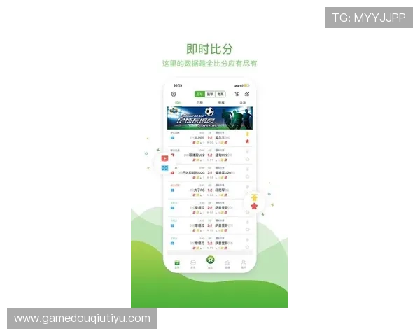 免费下载斗球直播app下载官网最新版v1.9，海量赛事直播资源随时随地在线观看指南