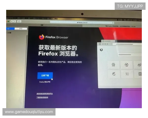 如何在电脑上顺利下载安装斗球极速版电脑版，完整流程与注意事项全解析