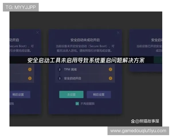 如何通过斗球官方网址安全登录，解决玩家常见的登录与账号安全问题