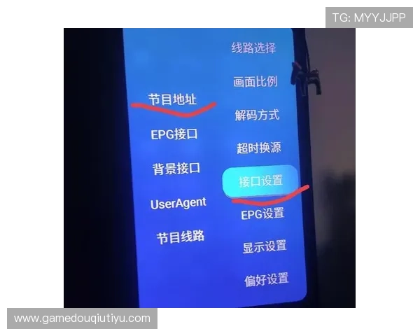 斗球app下载官网直播入口官方渠道，安全稳定无广告的观看体验推荐
