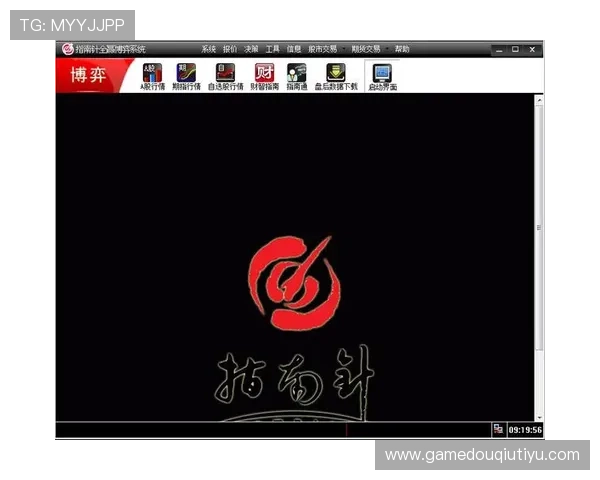 斗球app官网下载入口最新官方渠道，安全稳定快速下载安装指南