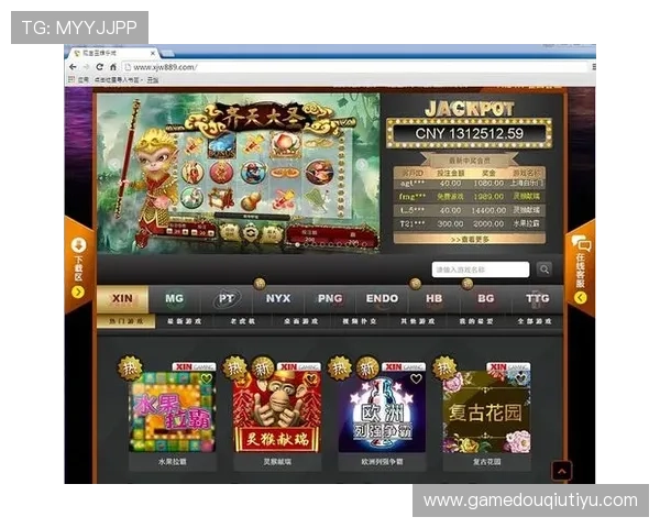 斗球app电脑下载安装详细教程，轻松实现多平台游戏体验指南