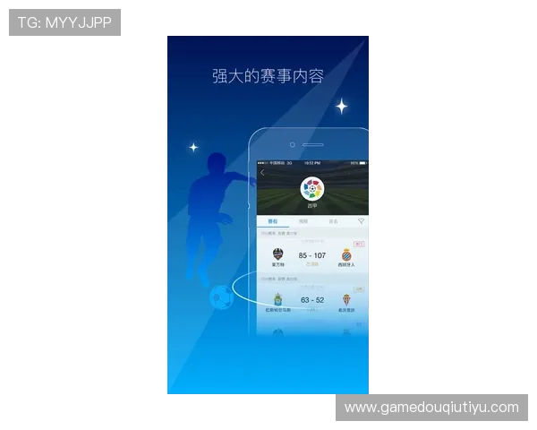 斗球APP官方手机版操作简便，适合所有足球爱好者轻松上手体验足球竞技