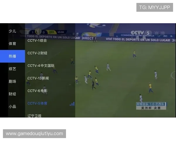斗球live平台详细介绍如何快速注册登录以及享受高清赛事直播的完整流程指南