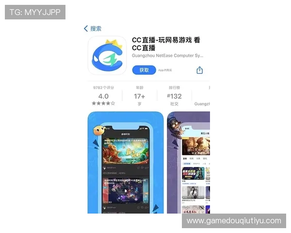 斗球体育直播平台账号注册与登录流程详解，帮助用户快速开启精彩体育体验