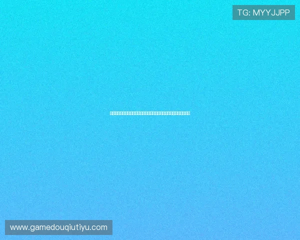快速掌握斗球直播苹果手机版安装技巧，轻松在苹果设备上体验精彩直播