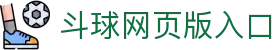 斗球网页版入口|斗球 官网 - (中国)新余斗球网页版入口咨询有限公司欢迎您